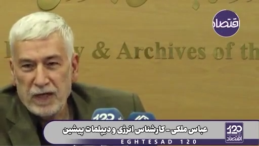 تنگه هرمز از نظر نظامی بسته نشده و ایران تا حالا حتی یک موشک یا دینامیت هم به تنگه هرمز پرتاب نکرده، فقط گفتیم نمی‌توانید عبور کنید