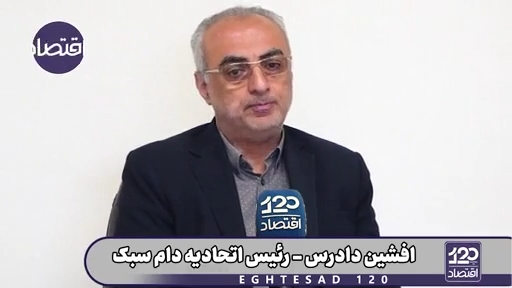 دولت، قبل از عید، ناگهان با حذف ارز ترجیحی، قیمت تمام نهاده‌های تولید را ۶ برابر کرد که مردم امروز آثارش را در بازار می‌بینند
