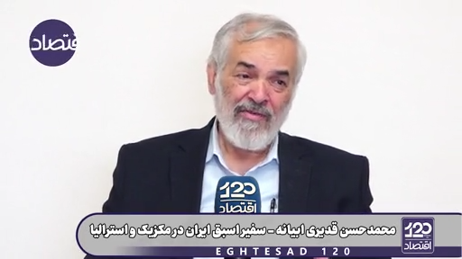 حجم زیادی کابل فیبر نوری از کف تنگه هرمز عبور می‌کند که حتما باید برای عبور آن عوارض بگیریم، مصر سالی ۵۰۰ میلیون دلار برای عبور این کابل‌ها عوارض می‌گیرد