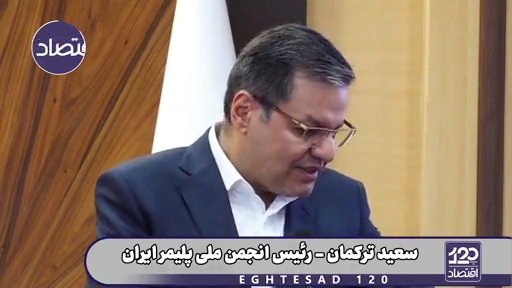 با آغاز به کار پتروشیمی‌ها قیمت‌ محصولات کاهشی شده است