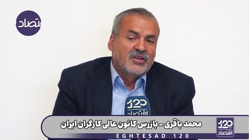 سازمان تامین اجتماعی ناگهان وسط جنگ حق بیمه کارگران ساختمانی را ۶۰ درصد افزایش داد!