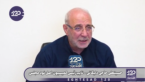 غیر از درآمد ۸۰ میلیارد دلاری از عوارض عبور کشتی‌ها از این به بعد برای عبور رشته‌های فیبر نوری اینترنت از کف خلیج فارس هم عوارض می‌گیریم