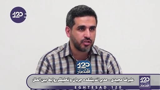 خیلی زود و در روزهای آینده اثر انسداد بندر فجیره و حذف شدن ۲ میلیون بشکه نفت از بازار جهانی را در پمپ بنزین‌های آمریکا خواهیم دید