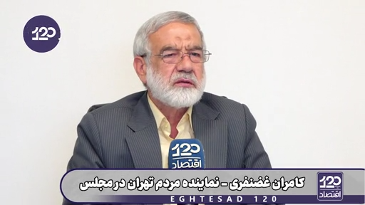 گرانی امروز کالاهای اساسی معلول سیاست اشتباه حذف ارز ترجیحی است که همتی در زمستان سال گذشته اجرا کرد و هیچ ربطی به جنگ ندارد
