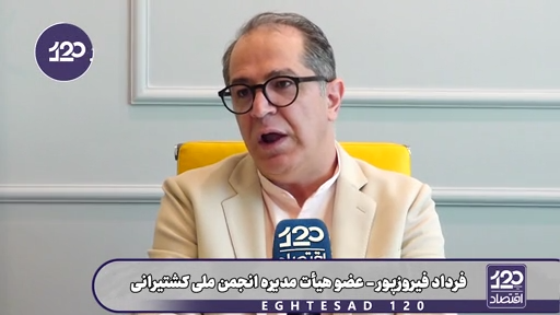 اگر ترامپ کمی دیگر جنگ را ادامه بدهد و تنگه هرمز بسته بماند، بحران کمبود کود اوره کشاورزی کل جهان را زمین‌گیر خواهد کرد