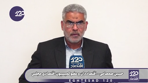 دولت چهاردهم با یکسان‌سازی نرخ ارز و گران کردن کالاها پس از جنگ ۱۲ روزه کشور را به دام جنگ دوم انداخت