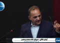 خانم وزیر راه! اگر ترکیه کامیون‌های ایرانی را تملک کند شما خسارتش را می‌دهید؟ چرا در شرایط جنگی به ما کمک نمی‌کنید؟