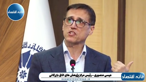دوره جنگ باید تهاتر، تسویه ملی چندجانبه و پیمان‌های پولی مورد نظر سیاستگذار قرار گیرد