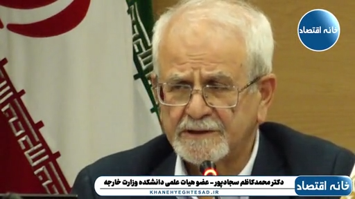 ایران تنها کشوری است که در بُعد سخت‌افزاری و نرم‌افزاری امنیتش را از کشور دیگری قرض نگرفته است