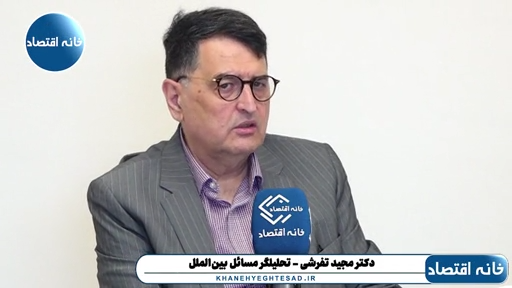 دستگاه دیپلماسی ایران در برابر دروغ پراکنی های اینترنشنال منفعل است