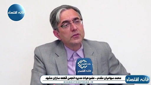 سایپا پولم را نمی‌دهد؛ نمی‌دانم چه ‌کار کنم