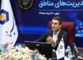تاکید مدیرعامل بانک سینا بر نهادینه‌سازی ابزارهای نوین مالی در فرایند تامین مالی واحد‌های تولیدی
