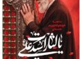 سه‌شنبه ۲ تیر| چهارصد و نود و یکمین شماره از «روزنامه چارسوق»