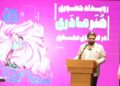 اختتامیه رویداد تخصصی «هنر مادری در فضای مجازی» با حضور دبیر شورای عالی فضای مجازی برگزار شد