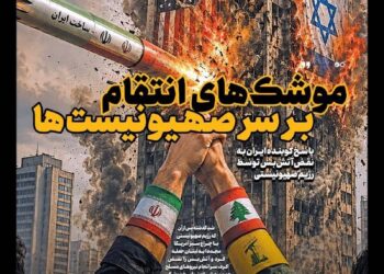 دوشنبه ۱۸ خرداد| چهارصد و هفتاد و هشتمین شماره از «روزنامه چارسوق»
