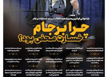 سه‌شنبه ۲۶ خرداد| چهارصد و هشتاد و پنجمین شماره از «روزنامه چارسوق»