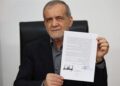 توافق ایران و آمریکا به امضای پزشکیان و ترامپ رسید