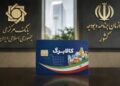 مخالفت بانک مرکزی با افزایش مبلغ کالابرگ