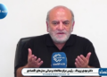 اگر سوریه مثل زمان بشار اسد در اختیار ایران بود، امروز اسرائیل نمی‌توانست به ما حمله کند