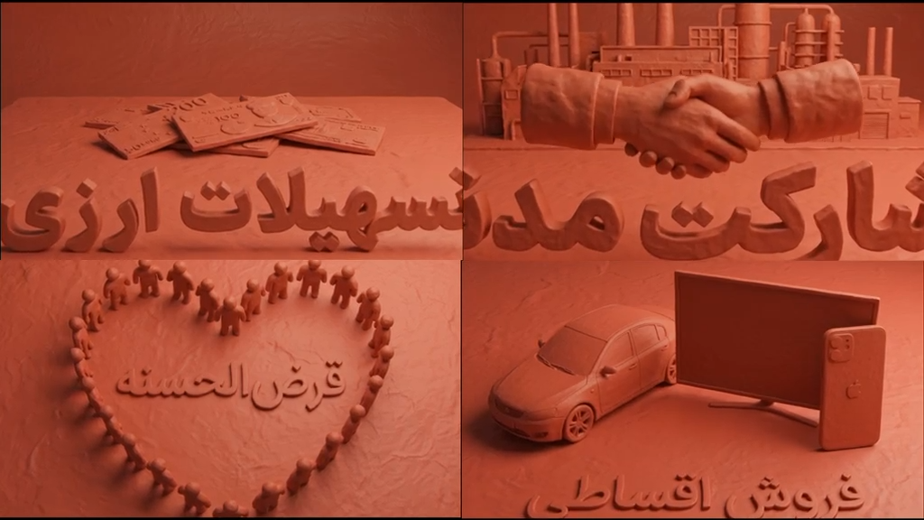 بانک گردشگری سال ۱۴۰۵ را باز هم با رشد چشمگیر درآمدها، سپرده‌ها و تسهیلات آغاز کرده است.