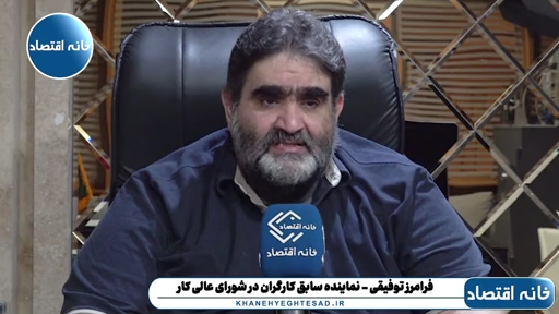 شستا باید بتواند حداقل ۵۰ درصد دغدغه مالی سازمان تامین اجتماعی را حل کند، اما متاسفانه با این تیم و تفکری که دارند این اتفاق دور از ذهن است