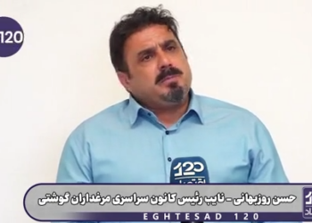 خواهشا گرانی مرغ و گوشت را به جنگ نسبت ندهید