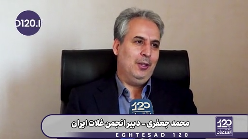 مهم‌ترین عامل گرانی کالاهای اساسی، جهش نرخ ارز در زمستان پارسال توسط خود دولت بود، جنگ هیچ اثری در قیمت‌های بازار نگذاشته است