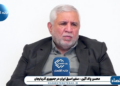 من فکر نمی‌کنم دیگر مذاکره‌ای میان ایران و آمریکا رخ دهد
