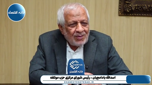متاسفانه اصلاح‌طلب‌ها، امروز، عین مصدق به آمریکا حسن ظن دارند