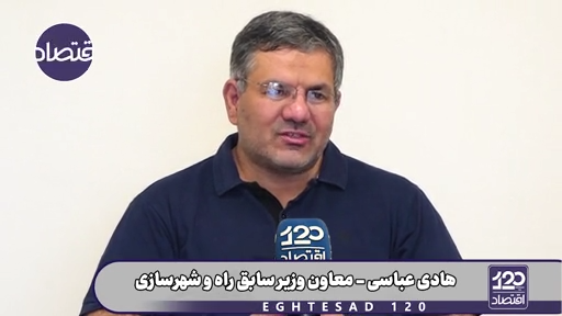 با شهادت آقای رئیسی تمام تلاش‌ها برای حل بحران مسکن ناگهان فروکش کرد و الان شرایط خوبی را شاهد نیستیم