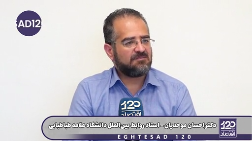 اگر اسرائیل موفق به تضعیف حزب‌الله شود یعنی یکی از بازوهای ایران در منطقه از بین می‌رود و مسیر حملات شدید به ایران هموار خواهد شد