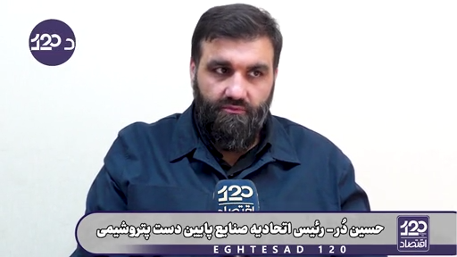 تا پایان تابستان، ۹۰ درصد خساراتی که پتروشیمی‌های کشور خورده‌اند بازسازی خواهند شد و این مسئله باعث حیرت جهانیان شده است