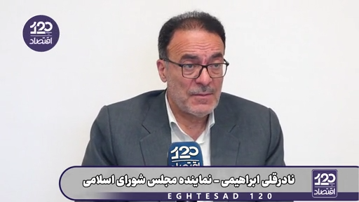 اگر کمی دیگر تنگه هرمز را بسته نگه میداشتیم، ذخایر استراتژیک انرژی آمریکا به پایان می‌رسید و دوران فشار و سختی شدیدی برای آن‌ها آغاز می‌شد