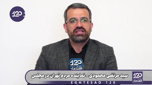 در توافق احتمالی پیش رو، هیچ اثری از ۱۰ شرط مهم رهبر انقلاب نیست