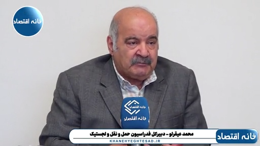اگر وزارت اقتصاد پای کار بیاید می‌توانیم با پول نفتی که دست چینی‌ها داریم از آن‌ها کشتی بخریم