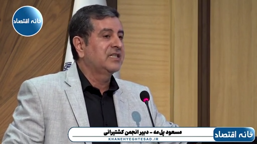 تجار ایرانی در بنادر مرسین و اسکندرون ترکیه مشکلات زیادی دارند
