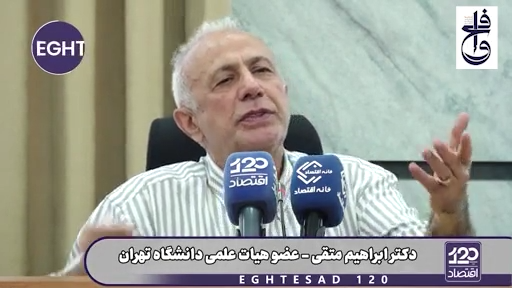 ایران در این دوره تاریخی بیش از حد قدرتش زیاد شده بود و حمله به ایران اجتناب‌ناپذیر بود