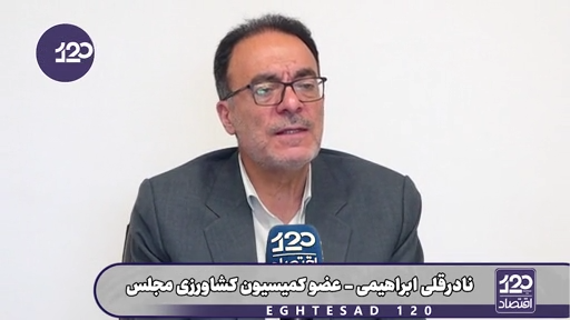 وزارت جهاد با حذف ارز ترجیحی بخش کشاورزی، ۵۸۰ هزار میلیارد تومان از نقدینگی بخش کشاورزی را کم کرد و نتوانست آن را جبران کند