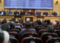 حفاظت از دستاوردهای توافق اخیر برعهده تمامی ارکان نظام حکمرانی است | مشارکت بخش خصوصی در کنار دولتمردان، ضامن تحقق نفع حداکثری برای ایران خواهد بود