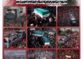 📸 سه‌شنبه ۱۶ تیر| چهارصد و نود و نهمین شماره از «روزنامه چارسوق»