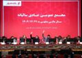 برگزاری مجمع عمومی عادی سالیانه بانک شهر با حضور بیش از ۷۴ درصدی سهامداران