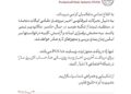 تردد از تنگهٔ هرمز درحال‌حاضر امکان‌پذیر نمی‌باشد