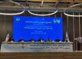 ثبت عملکرد درخشان «سمگا» در سال ۱۴۰۴ / تصویب سود نقدی ۳۰۰ ریالی در مجمع عمومی