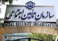 دولت با تاخیر در پرداخت بدهی خود به سازمان تامین اجتماعی به بازنشستگان اجحاف می کند