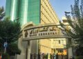 در سه ماهه نخست سال جاری صورت گرفت جهش 85 درصدی تسهیلات پرداختی بانک کشاورزی نسبت به مدت مشابه سال گذشته
