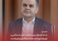 بانک گردشگری با ارائه خدمات بانکی و توزیع ملزومات سفر همراه زائران اربعین است
