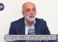 اگر تنگه هرمز را از دست بدهیم اتفاقی دقیقا مثل غزه برایمان می‌افتد و همانطور مورد تهاجم گسترده قرار می‌گیریم