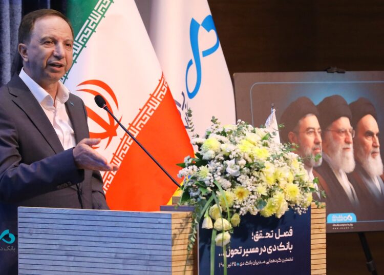 پایان عصر «اضافه برداشت» در بانک دی / هدف‌گذاری برای «کفایت سرمایه مثبت» تا پایان سال