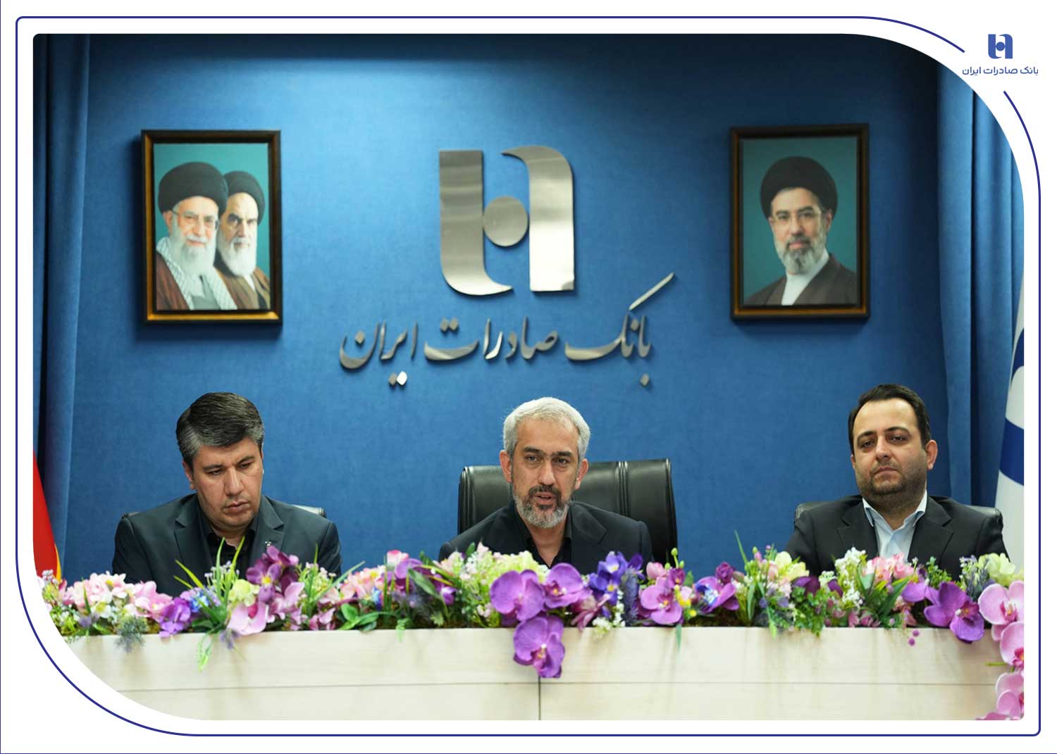 در حضور وزیر امور اقتصادی و دارایی و با برگزاری آیین معارفه افشین خانی مدیرعامل بانک صادرات ایران شد