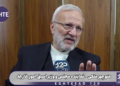 الان اصلا زمان مناسبی برای باز کردن تنگه هرمز نیست، خواهشا مسولان تنگه را باز نکنند وگرنه ترامپ در انتخابات پیروز می‌شود